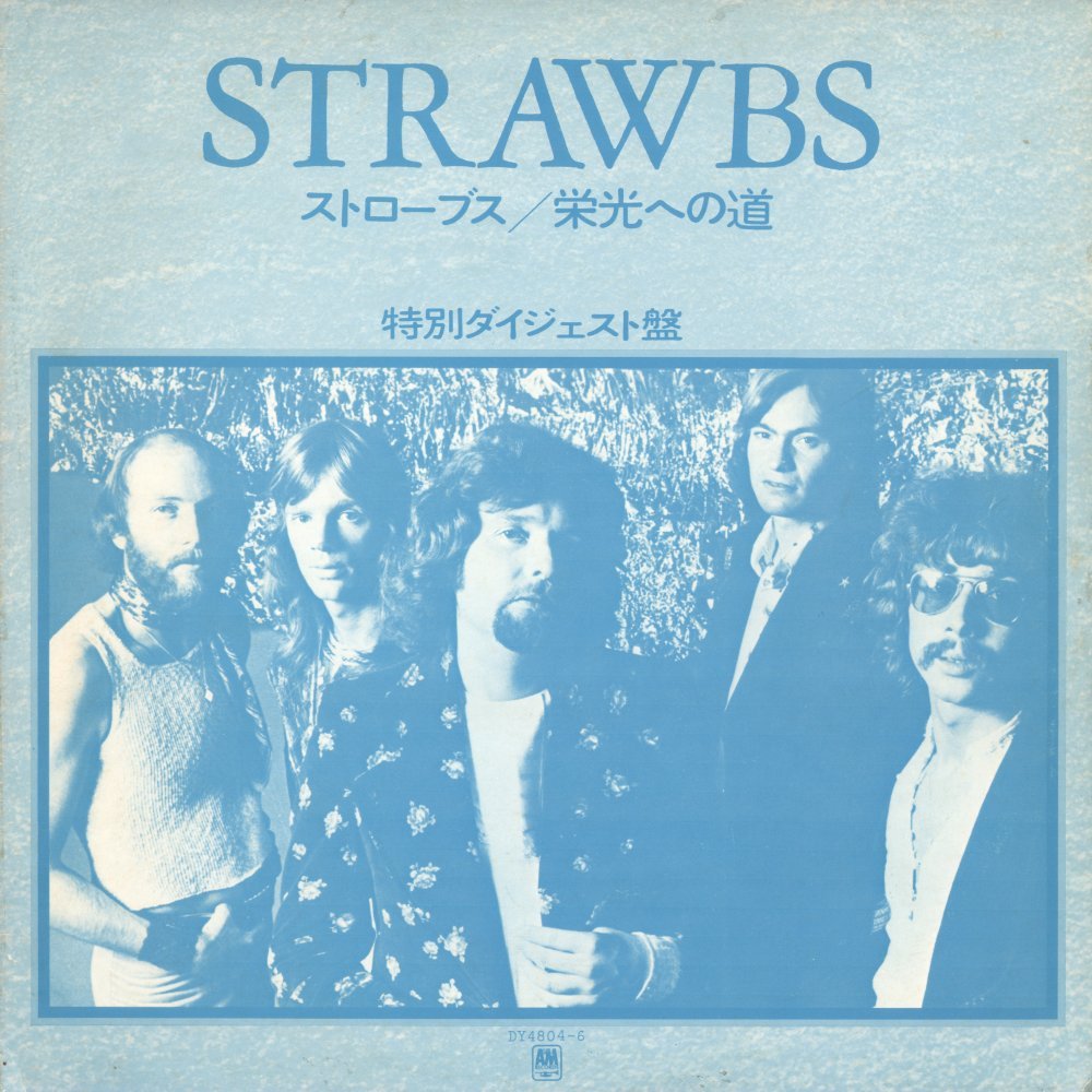 Strawbs Japanese sampler cover